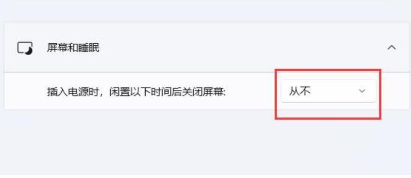 为什么win11睡眠后无法唤醒