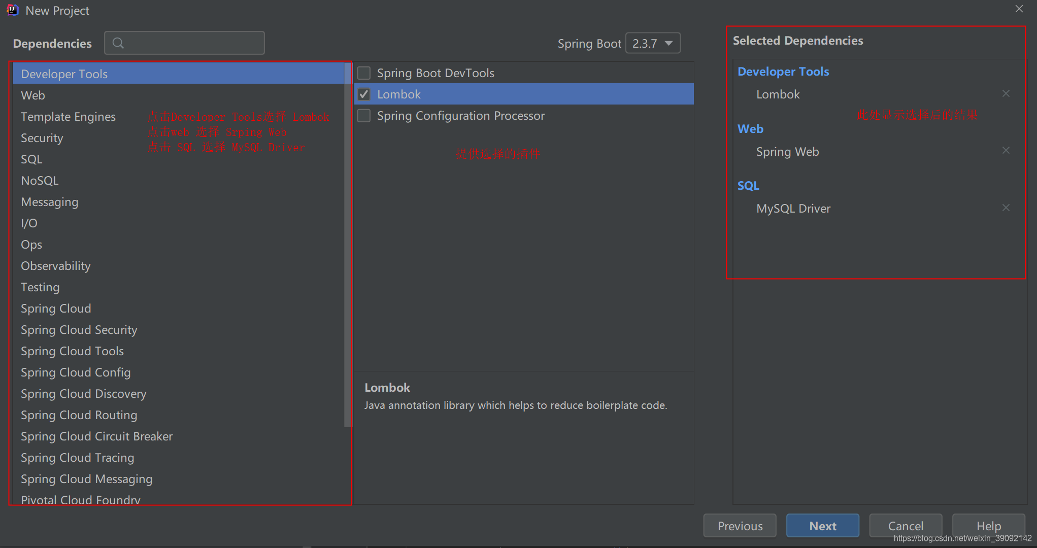springboot+swagger2.10.5+mybatis-plus 入门详解