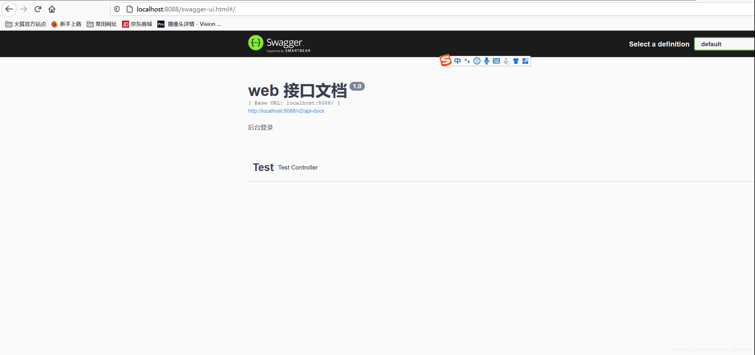 springboot+swagger2.10.5+mybatis-plus 入门详解