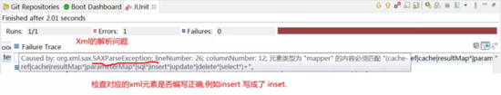SpringBoot整合mybatis常见问题(小结)