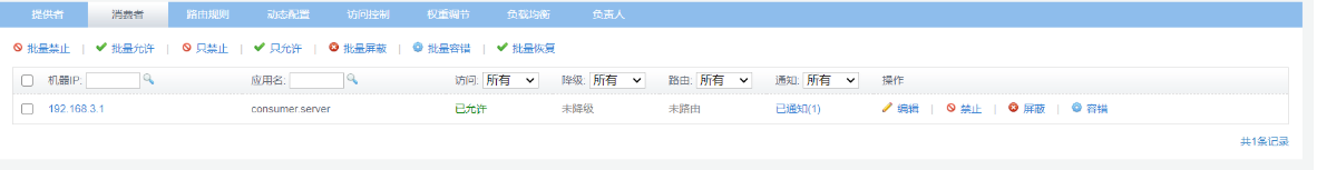SpringBoot中dubbo+zookeeper实现分布式开发的应用详解
