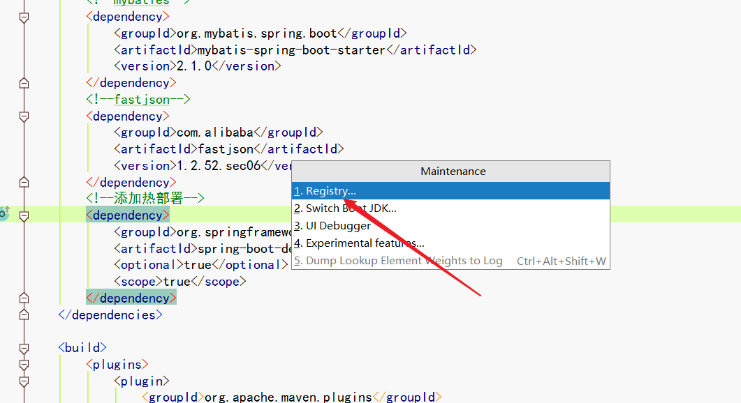 SpringBoot+Idea热部署实现流程解析