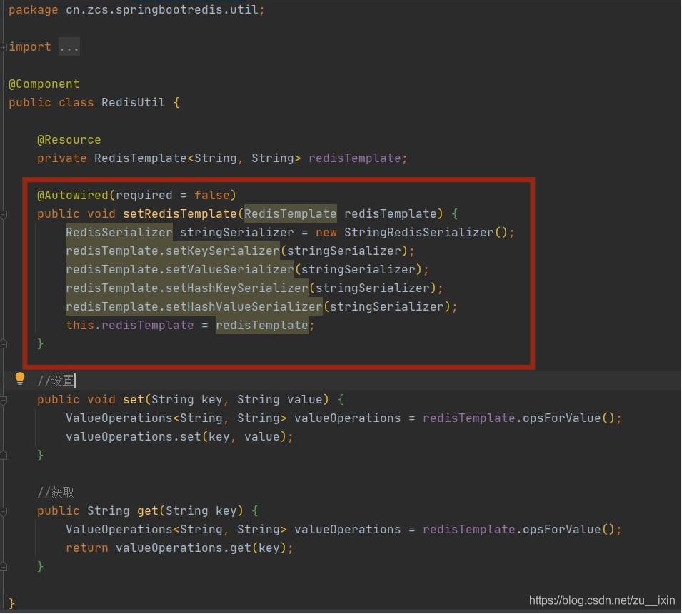 关于使用IDEA的springboot框架往Redis里写入数据乱码问题
