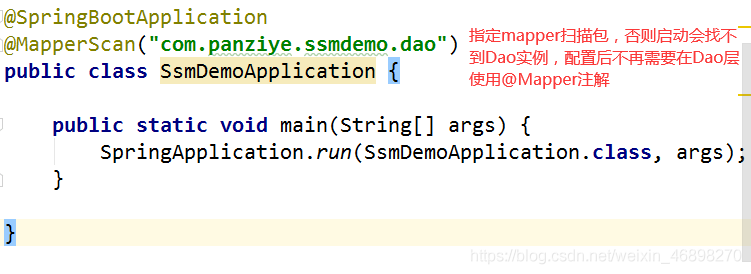 IntelliJ IDEA基于SpringBoot如何搭建SSM开发环境的步骤详解