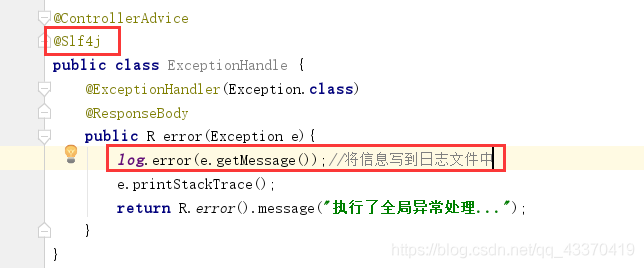 springboot使用Logback把日志输出到控制台或输出到文件