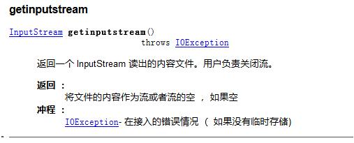 解决springboot项目上传文件出现临时文件目录为空的问题