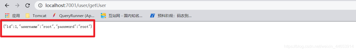 2020最新IDEA SpringBoot整合Dubbo的实现(zookeeper版)