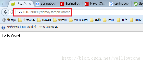 Springboot之修改启动端口的两种方式(小结)