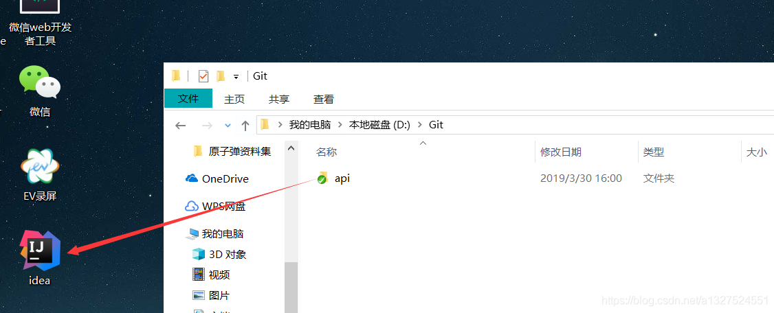 Idea如何导入一个SpringBoot项目的方法(图文教程)