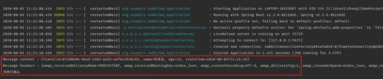 SpringBoot+RabbitMQ方式收发消息的实现示例