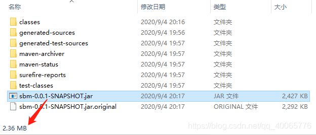 SpringBoot项目Jar包如何瘦身部署的实现