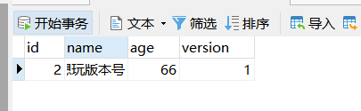 springboot2.3 整合mybatis-plus 高级功能(图文详解)