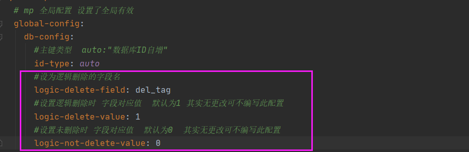 springboot2.3 整合mybatis-plus 高级功能(图文详解)