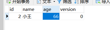 springboot2.3 整合mybatis-plus 高级功能(图文详解)