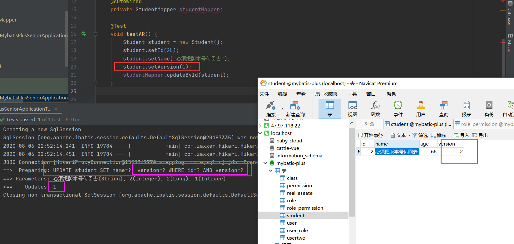 springboot2.3 整合mybatis-plus 高级功能(图文详解)