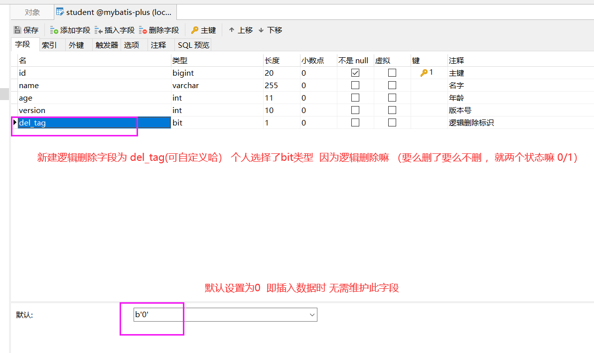 springboot2.3 整合mybatis-plus 高级功能(图文详解)