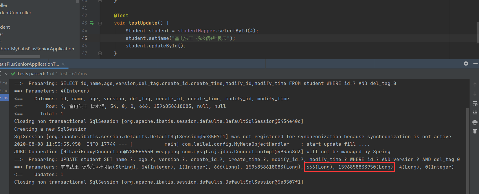 springboot2.3 整合mybatis-plus 高级功能(图文详解)