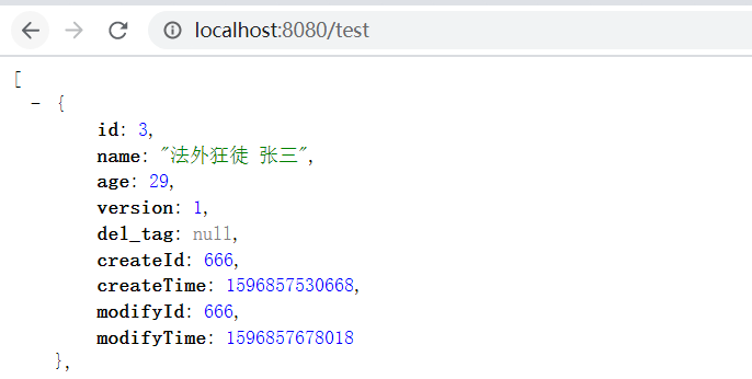 springboot2.3 整合mybatis-plus 高级功能(图文详解)