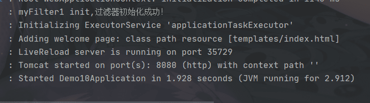 Springboot配置过滤器实现过程解析