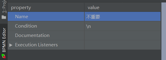 关于在IDEA中SpringBoot项目中activiti工作流的使用详解