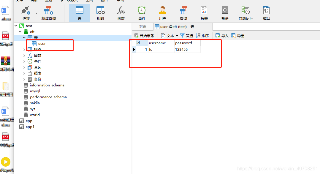 springboot+idea+maven 多模块项目搭建的详细过程（连接数据库进行测试）