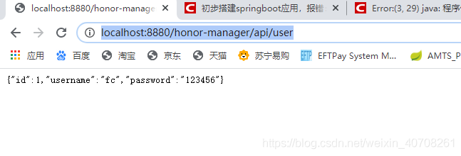 springboot+idea+maven 多模块项目搭建的详细过程（连接数据库进行测试）