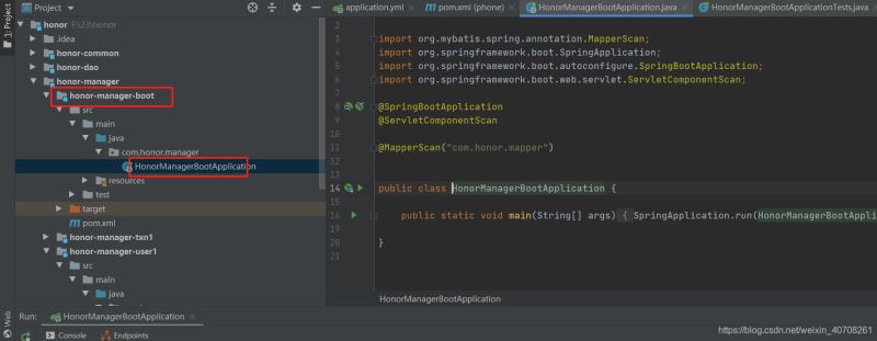 springboot+idea+maven 多模块项目搭建的详细过程（连接数据库进行测试）