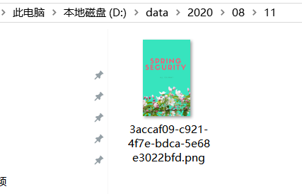 SpringBoot实现本地存储文件上传及提供HTTP访问服务的方法