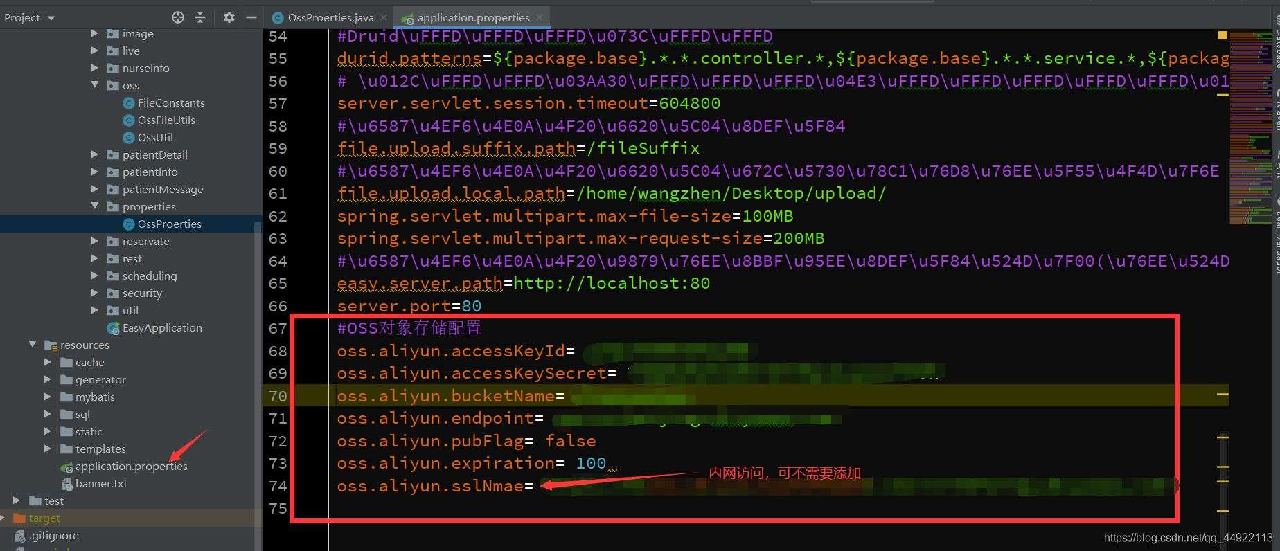 springboot整合阿里云oss上传的方法示例
