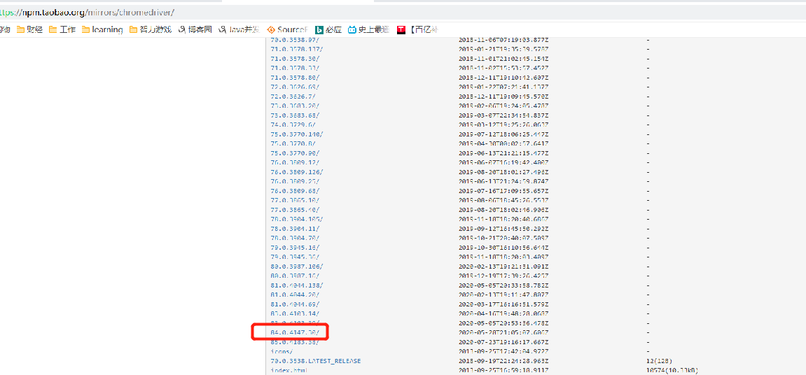 搭建 springboot selenium 网页文件转图片环境的详细教程