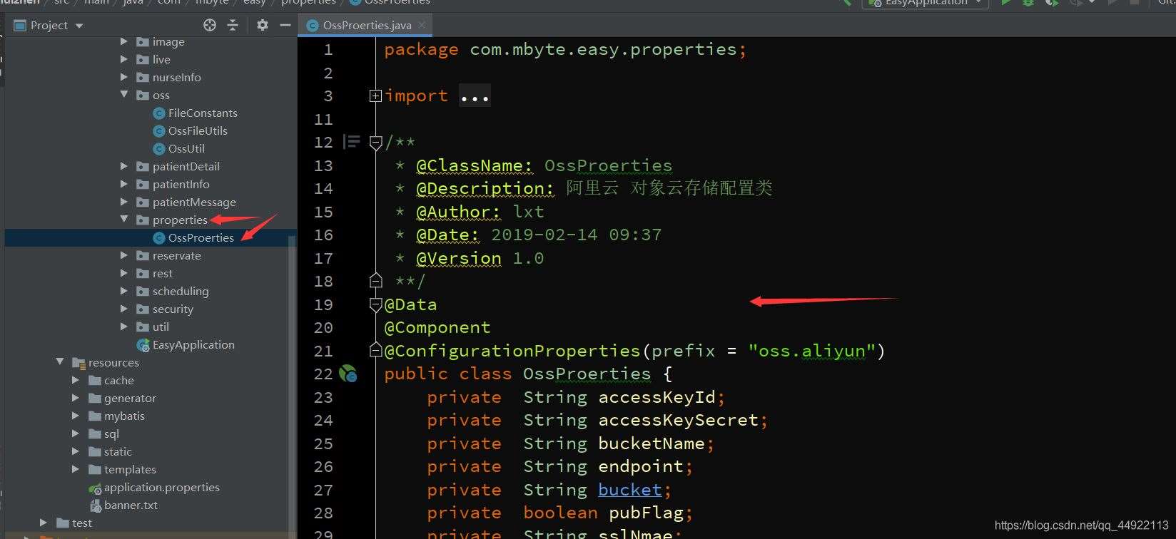springboot整合阿里云oss上传的方法示例