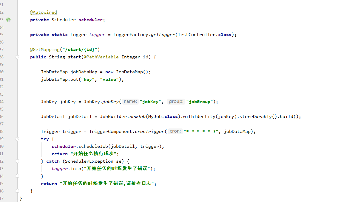 springboot+quartz以持久化的方式实现定时任务的代码