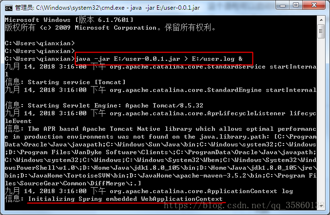SpringBoot项目运行jar包启动的步骤流程解析