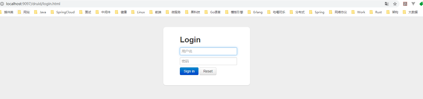 SpringBoot2.x入门教程之引入jdbc模块与JdbcTemplate简单使用方法