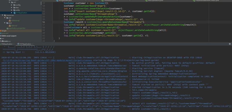 SpringBoot2.x入门教程之引入jdbc模块与JdbcTemplate简单使用方法