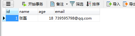 详解springboot+mybatis-plue实现内置的CRUD使用详情
