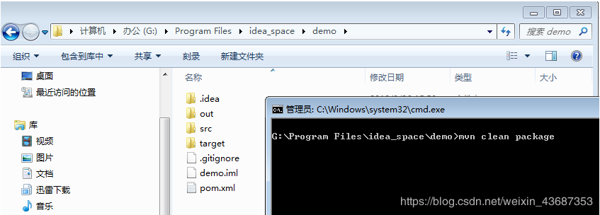 一文解决springboot打包成jar文件无法正常运行的问题