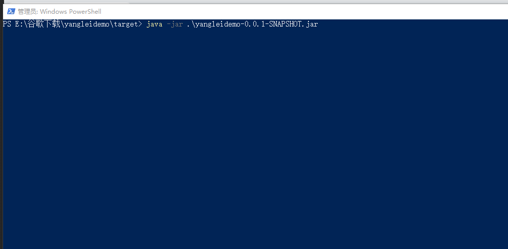 springboot 多环境配置 yml文件版的实现方法