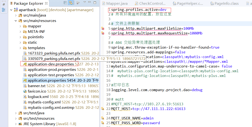 Springboot配置文件相关说明解析