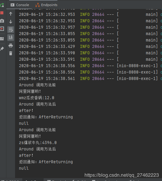 Spring boot AOP通过XML配置文件声明的方法
