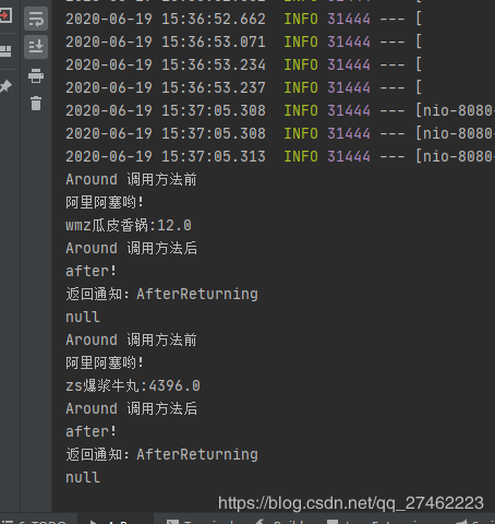 Spring boot AOP通过XML配置文件声明的方法