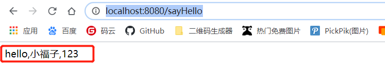 SpringBoot如何实现starter原理详解