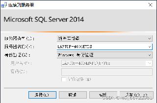 如何使用Pycharm连接SQL Sever(详细教程)