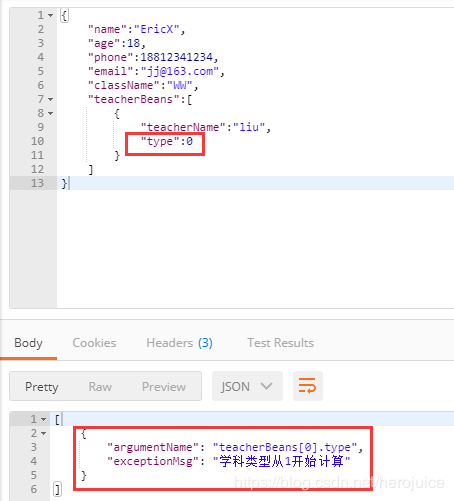 Springboot @Validated和@Valid的区别及使用详解