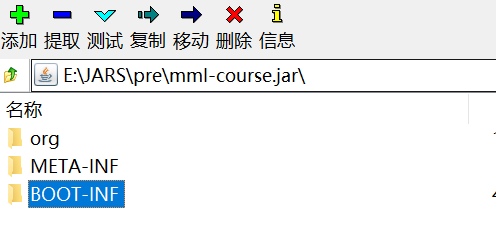SpringBoot框架打包体积简化过程图解