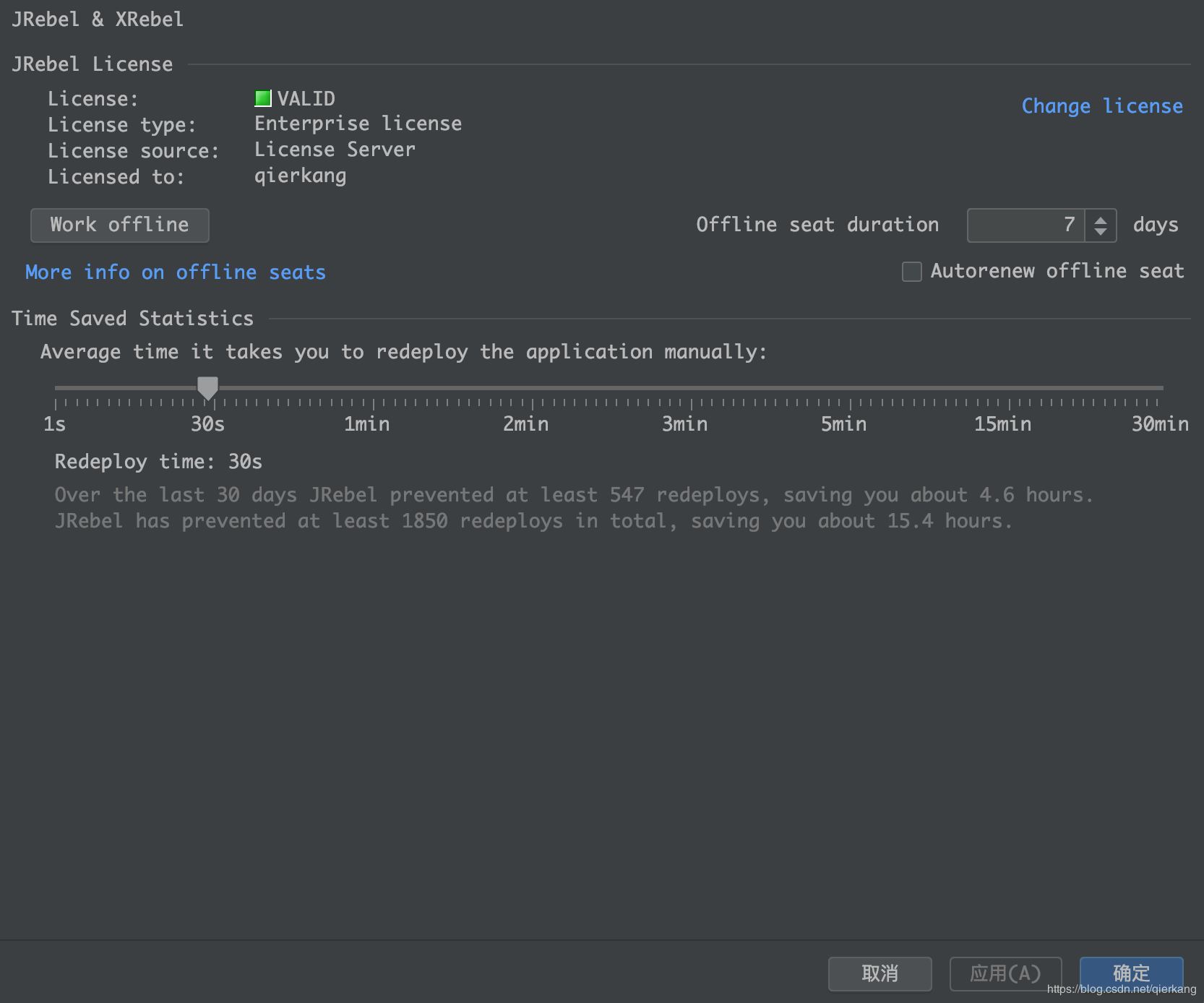 SpringBoot在IDEA中实现热部署(JRebel实用版)