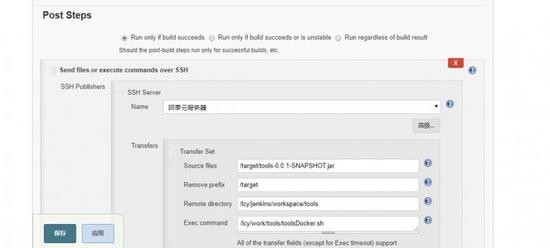 springboot docker jenkins 自动化部署并上传镜像的步骤详解