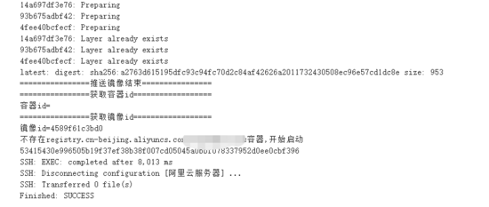 springboot docker jenkins 自动化部署并上传镜像的步骤详解