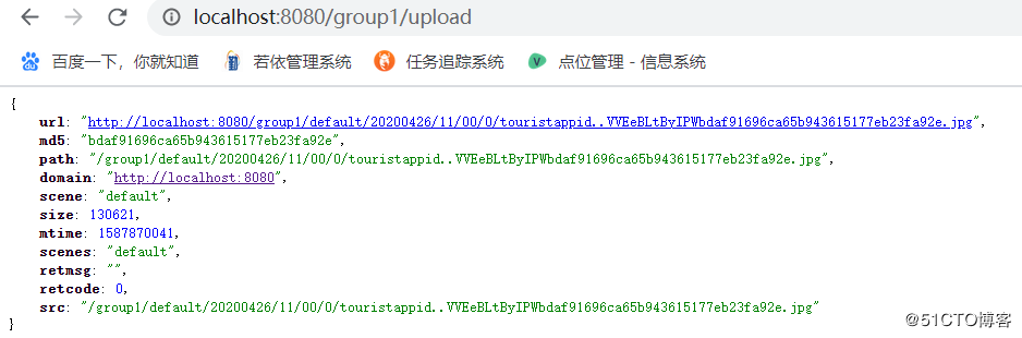 Spring boot集成Go-FastDFS实现图片上传删除等功能实现