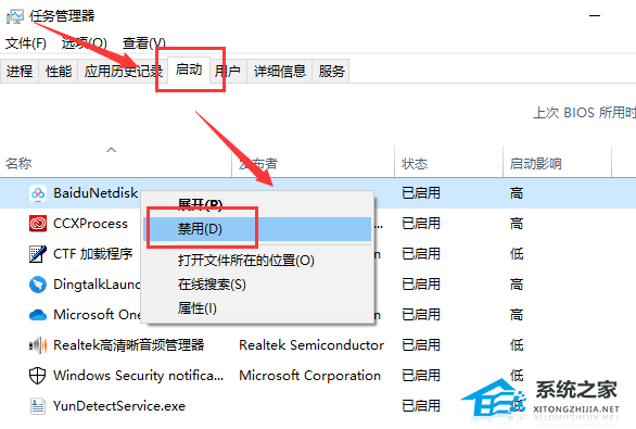 Win10很卡顿怎么办?Win10卡顿严重完美解决办法